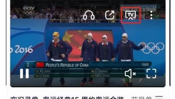 东京奥运会直播在哪看