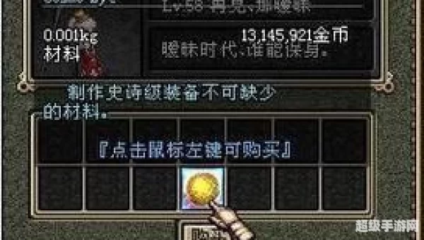 dnf宇宙之眼