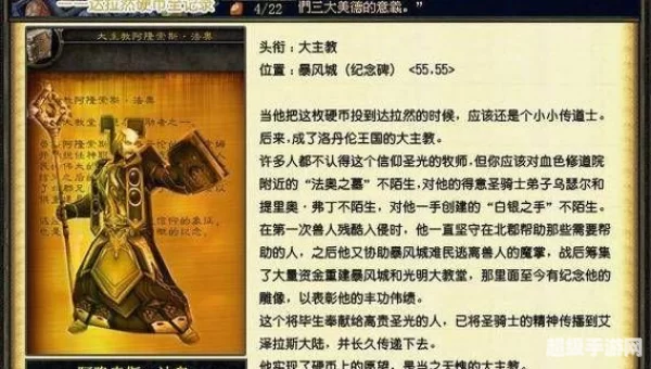 圣光迪莫