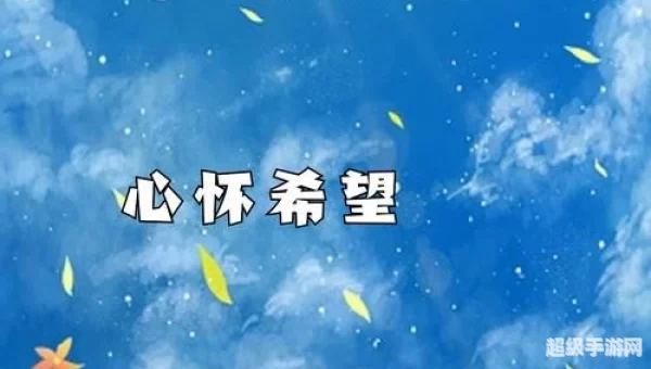 网站正能量WWW正能量下载免费看