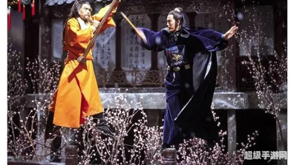 魔剑侠情