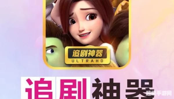 追影迅雷下载