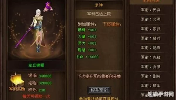 六界之门永抽版