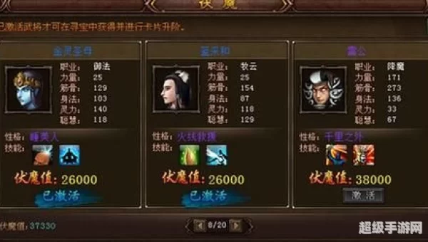 六界之门永抽版