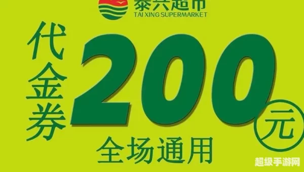 代币卷能买金币吗