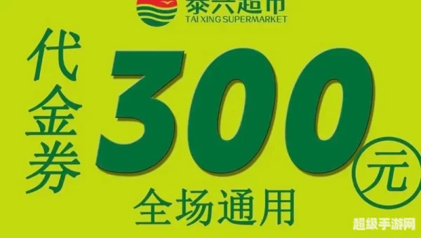 代币卷能买金币吗