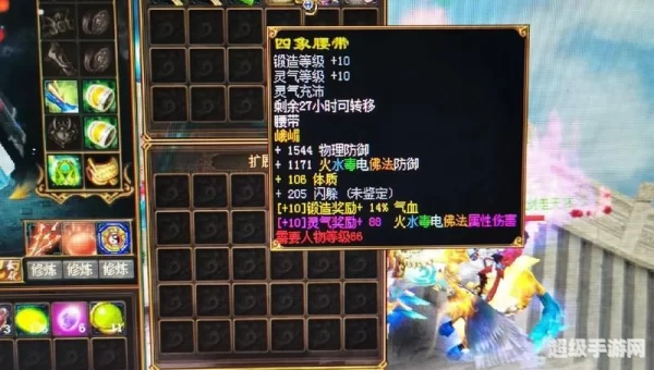 蜀门仙禽攻略