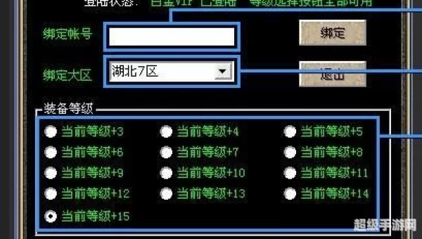 dnf外桂