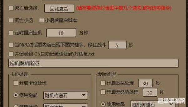 dnf外桂