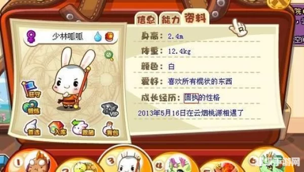 呱呱怎么抓