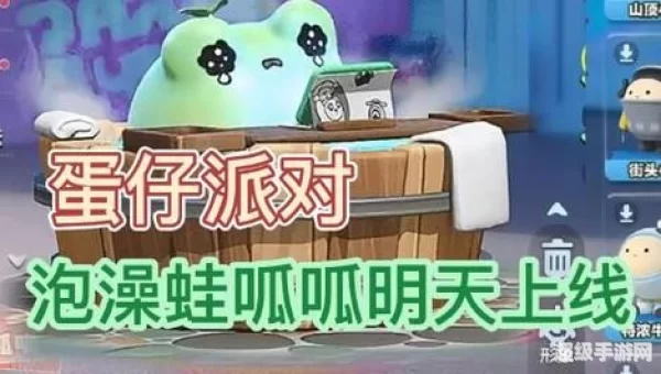 呱呱怎么抓