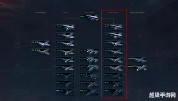 战机世界什么时候公测