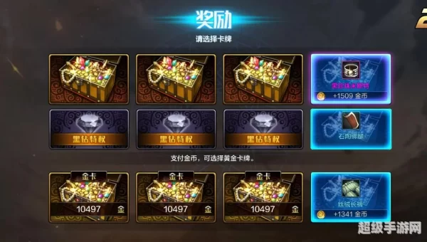 dnf帮帮福利中心