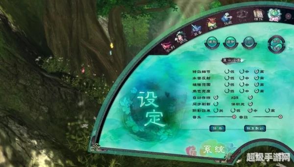 仙剑5前传语音包