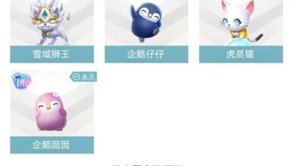 qq飞车防沉迷网站