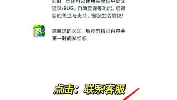 迷你世界怎么获得迷你币(不充值)