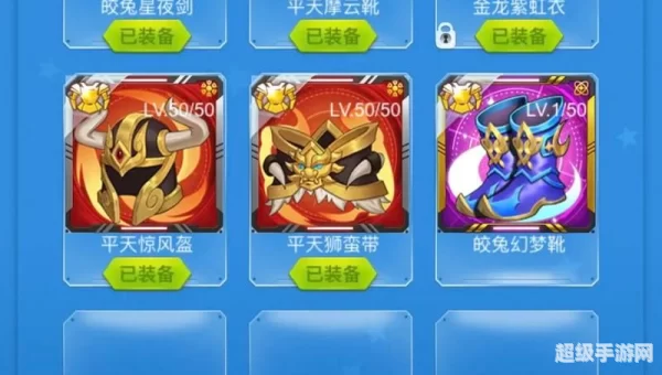 全民飞机大战刷金币