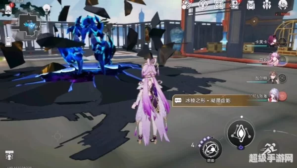 凝滞虚影