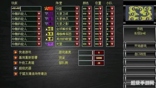 共和国之辉秘籍