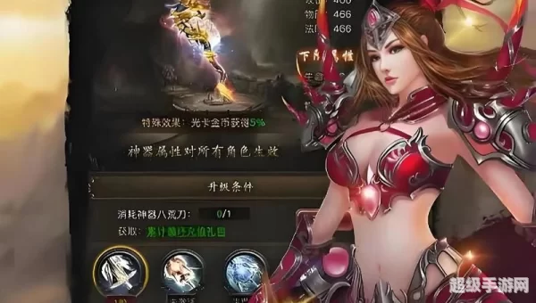 烈火手游