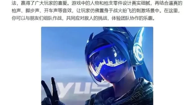 十大手机手游排行榜