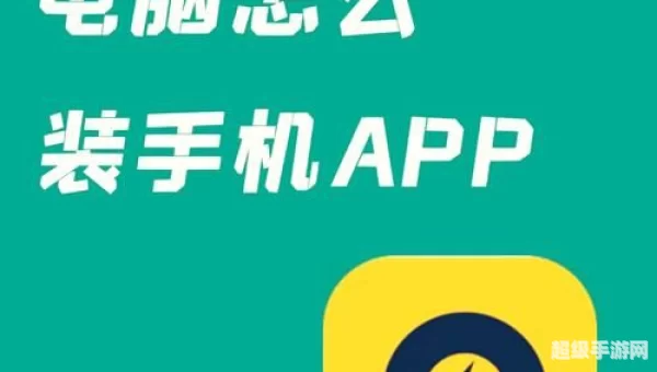 安卓模拟器