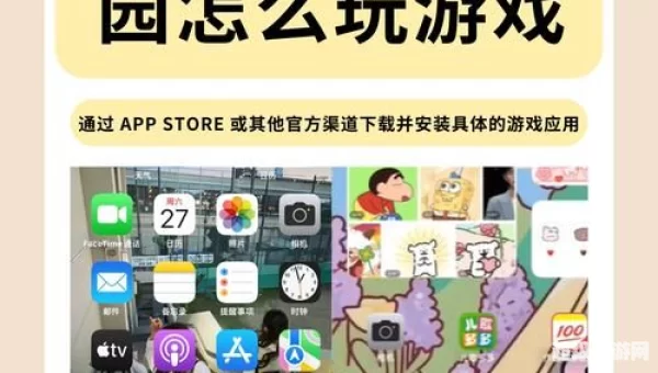 233乐园怎么玩