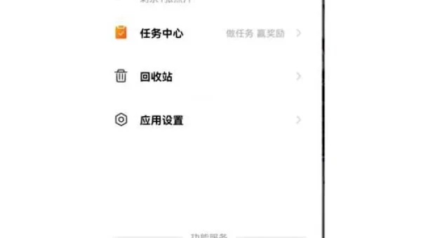 上传空间