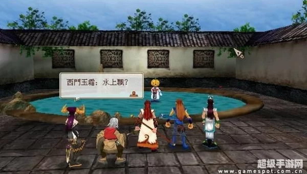 武侠群英传