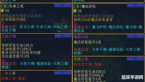 伏魔战记3.9j多箱子版