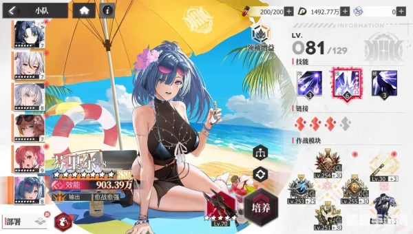 美少女游戏
