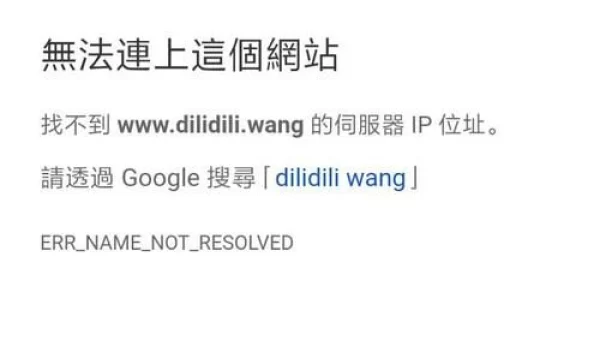 acfun上不去