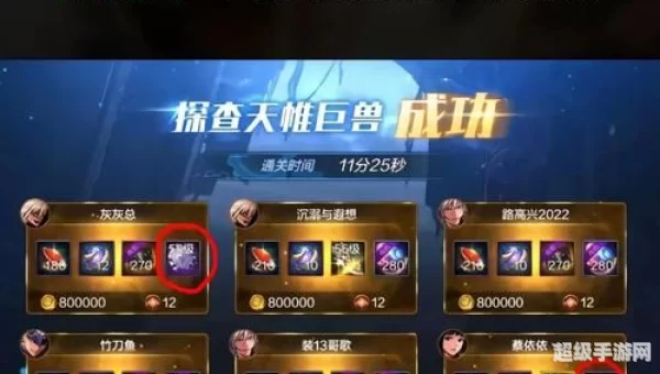 地下城徽章怎么用