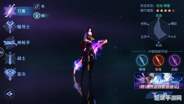 斗破苍穹ol哪个职业好
