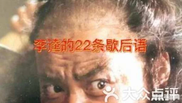李鬼的板斧一一歇后语两个字