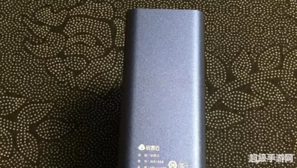 玩客云