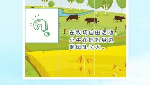 拼图大作战