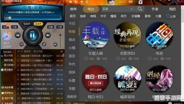 dj音乐盒