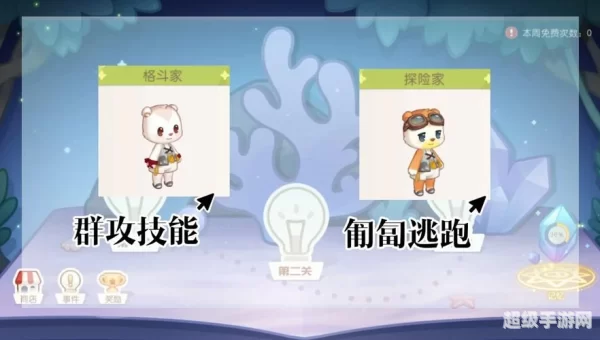奥比岛梦幻国度第二宫攻略