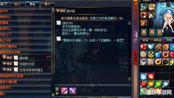 dnf圣物碎片