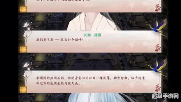 深宫曲怎么让皇上当舔狗