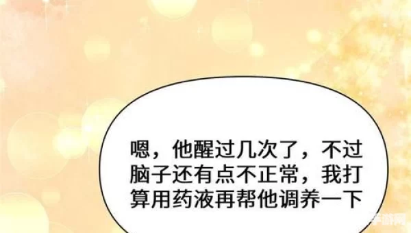 阴阳诀合体双修