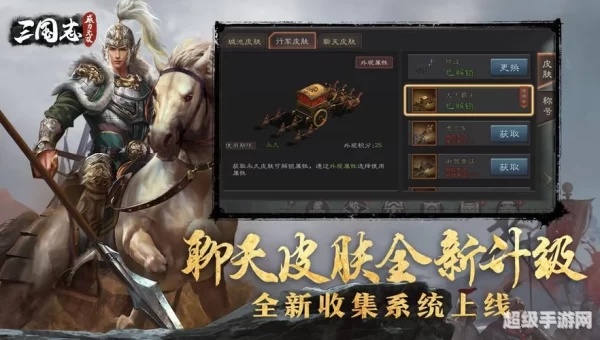三国志威力无双