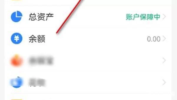支付宝在吗