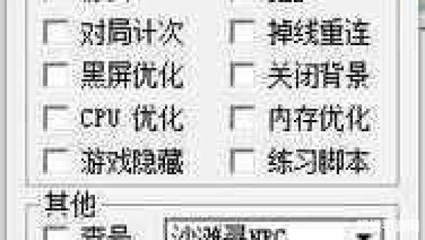 qq炫舞外挂下载
