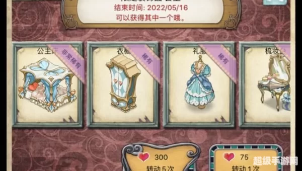 爱丽丝的梦幻茶会