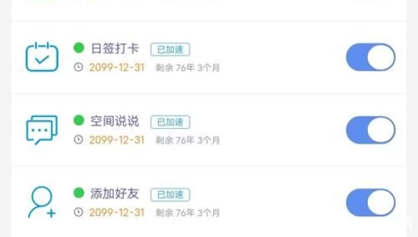 我爱挂