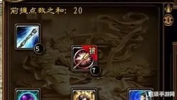 征途仙加点