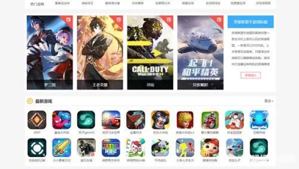 手游下载安卓