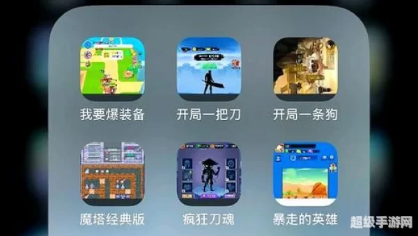 大型单机游戏排行榜